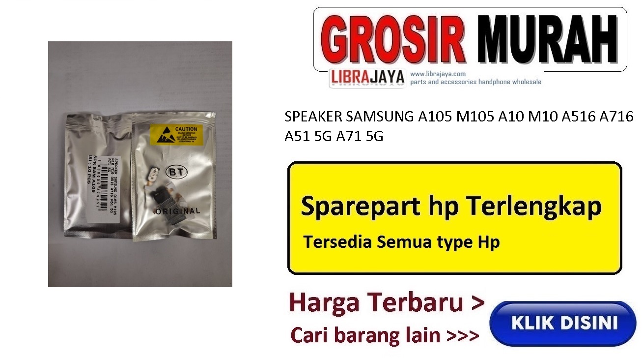 Jual Speaker Samsung A105