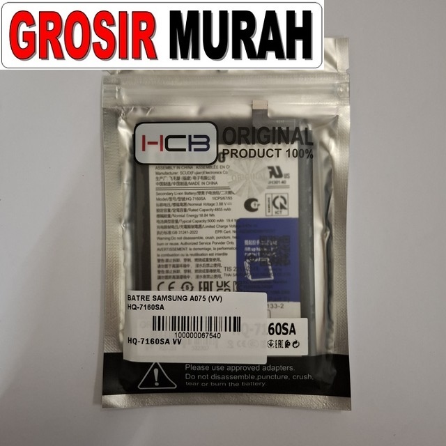 Batre Samsung A075 HQ-7160Sa Vv Galaxy A07 4G