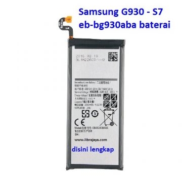 Jual Baterai Samsung S7