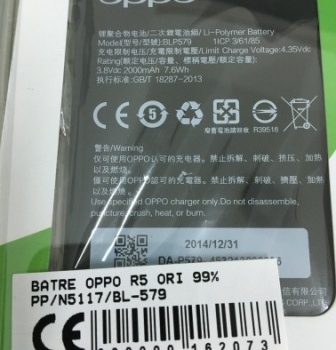 BATRE OPPO R5-BL579