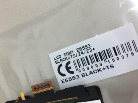 LCD SONY E6553