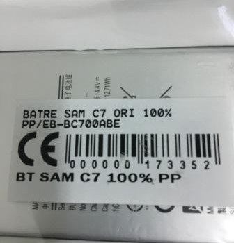 BATRE SAMSUNG C7