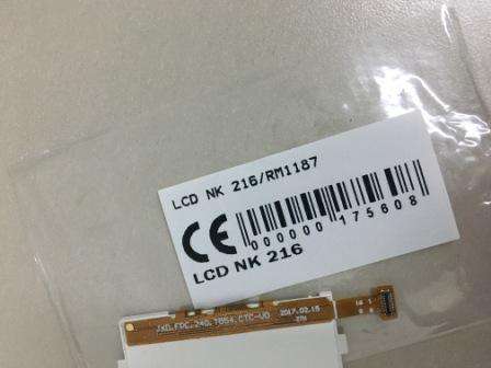 LCD NOKIA N216 | Toko Libra Jaya | Toko Libra Jaya