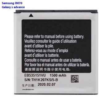 Jual Baterai Samsung i9070 murah