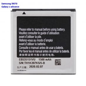 baterai-samsung-i9070-galaxy-s-advance