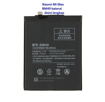 Jual Baterai Xiaomi Mi Max