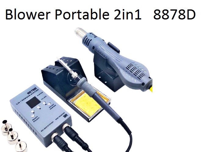 BLOWER_PORTABLE_2IN1_8878D
