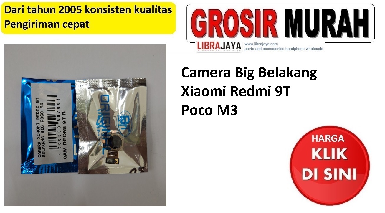 Camera Big Belakang Xiaomi Redmi 9T Poco M3