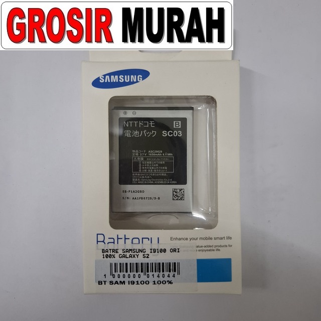 Batre Samsung I9100 (100%) Galaxy S2