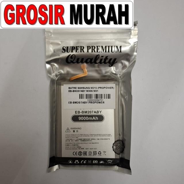 Batre Samsung M215 (propower) Eb-bm207aby M30s M31