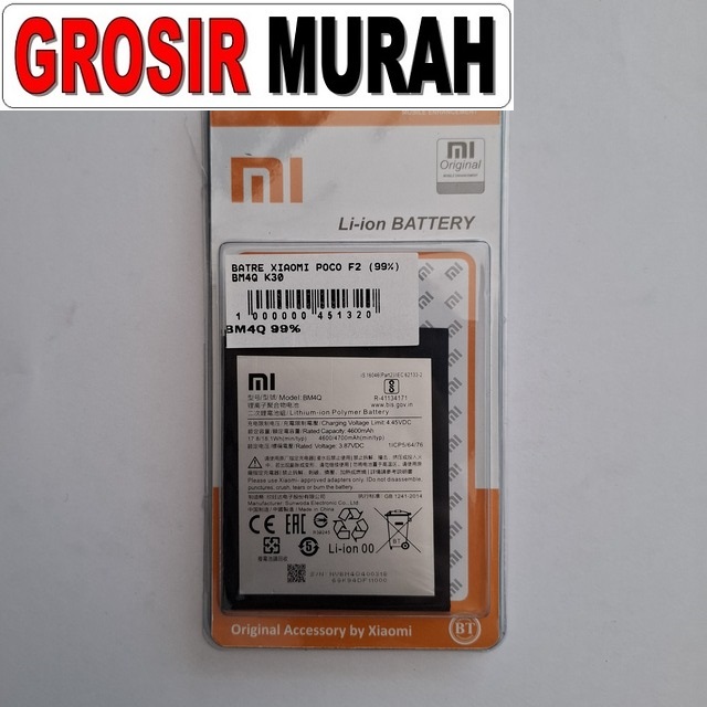 Batre Xiaomi Poco F2 (99%) Bm4q K30