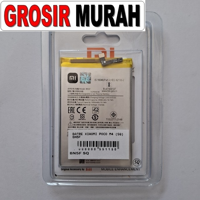Batre Xiaomi Poco M4 (sq) Bn5f