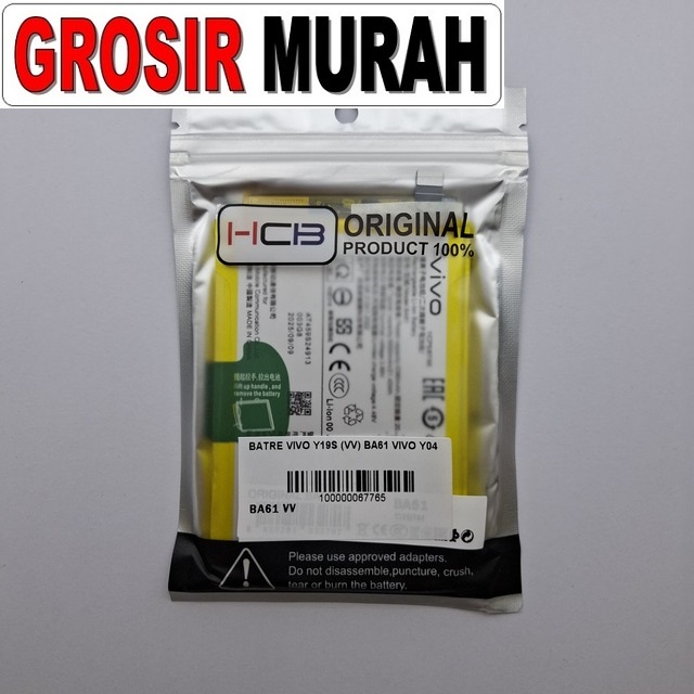 Batre Vivo Y19S VV BA61 Vivo Y04