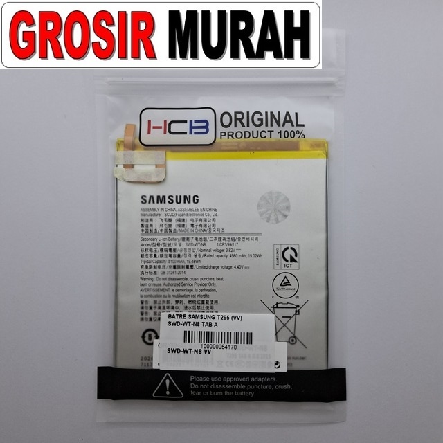 Batre Samsung T295 VV SWD-WT-N8 Tab A
