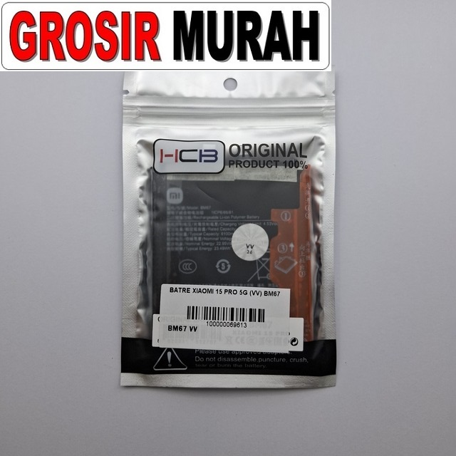 Batre Xiaomi 15 Pro 5G VV BM67